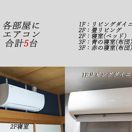 Villa Liberte Hakone Gora 外观 照片