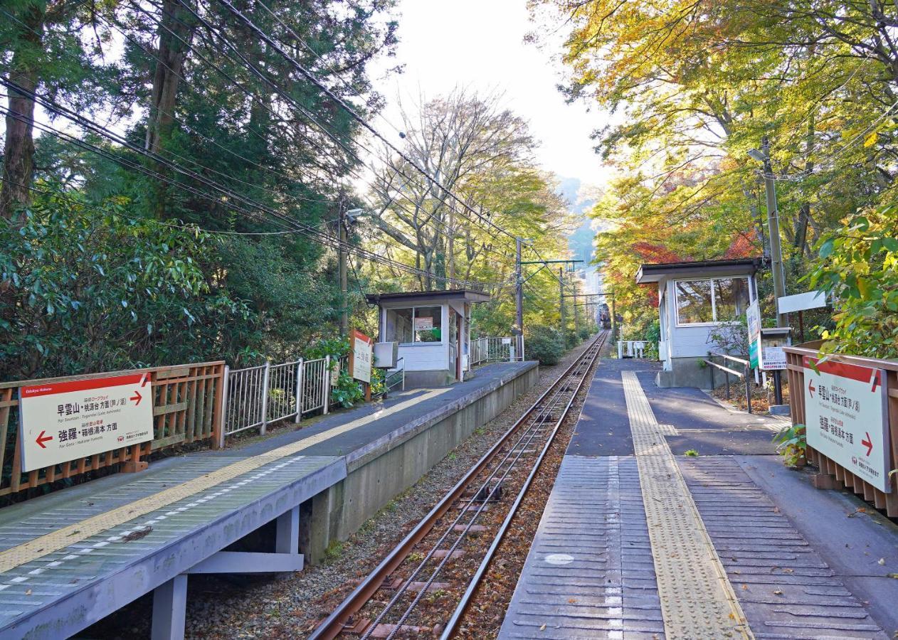 Liberte Gora Holiday home Hakone